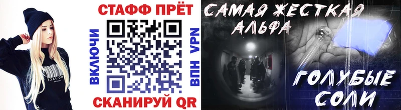 Названия наркотиков Волжск КОКАИН  A-PVP  ГАШИШ  Псилоцибиновые грибы  Мефедрон 