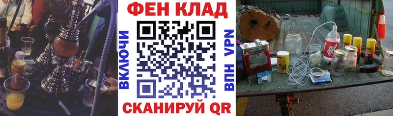 даркнет наркотические препараты  Волжск  АМФ VHQ 
