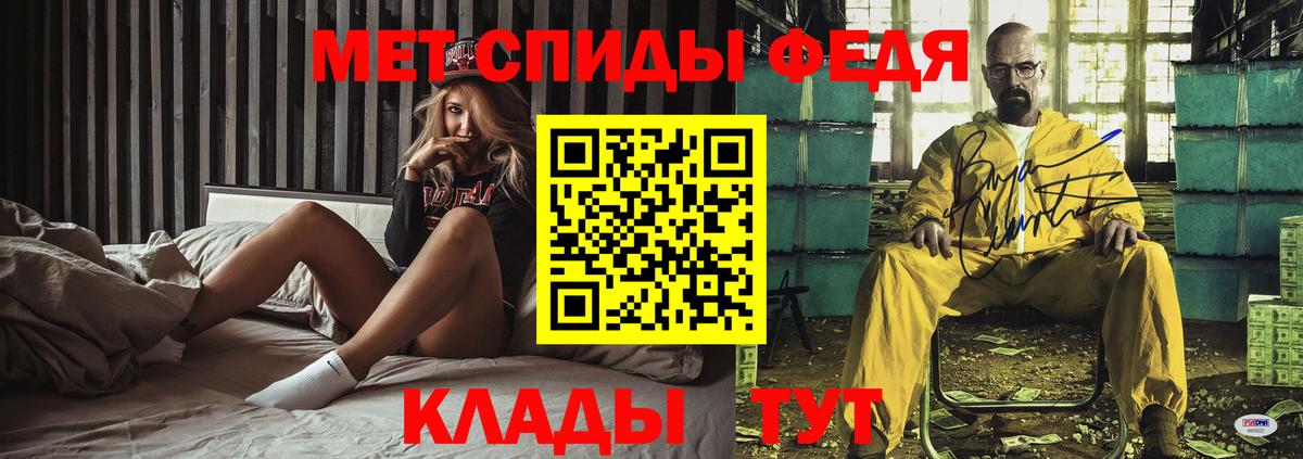 Волжск  Amphetamine VHQ  Вход с VPN 