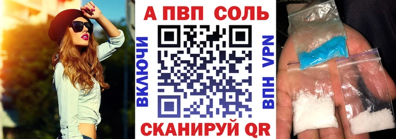 А ПВП крисы CK  блэк спрут зеркало  Волжск  купить закладку 