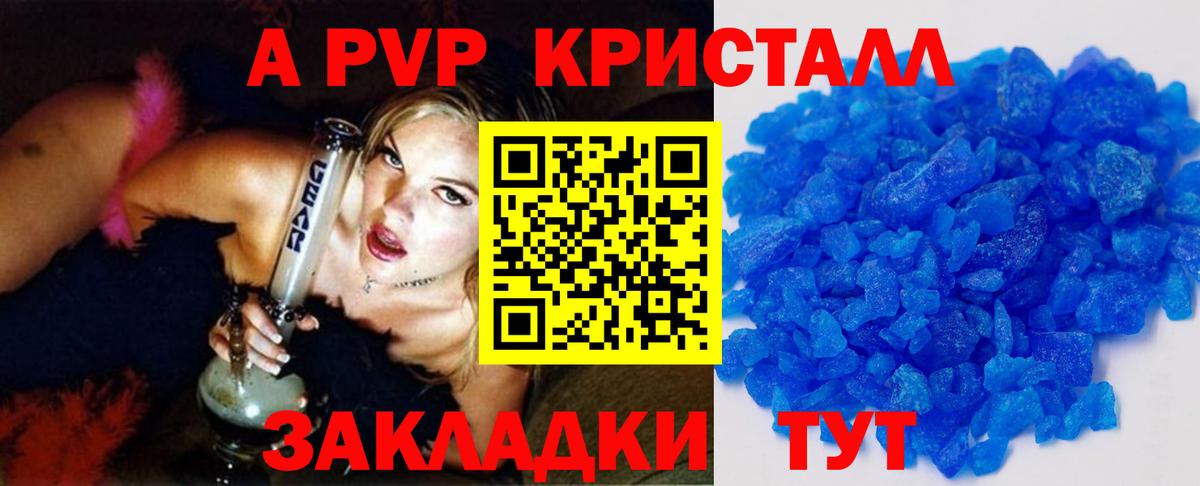 APVP СК Волжск