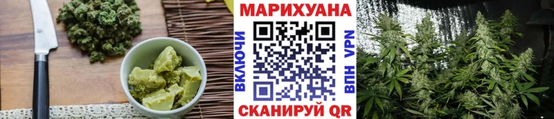 Еда ТГК марихуана Волжск