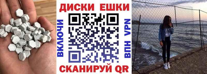 Ecstasy 300 mg  купить наркоту  Волжск 