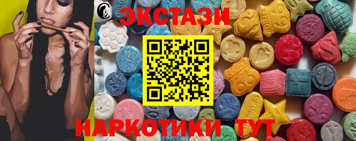   tor  Ecstasy DUBAI  Волжск  Вход с VPN  Ecstasy 280мг 