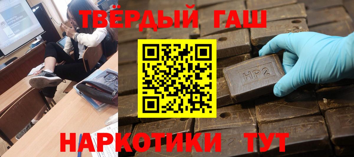 ГАШ Cannabis Волжск