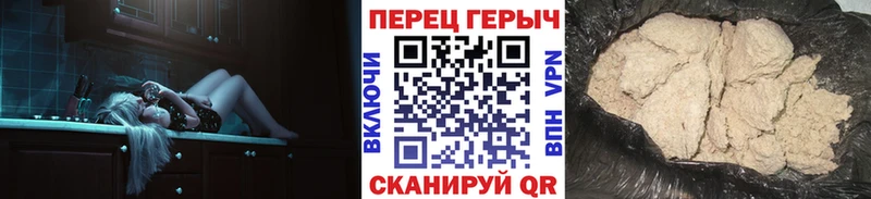 Героин герыч  Волжск 