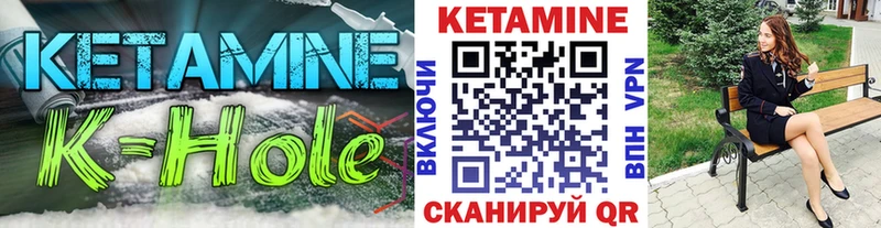 гидра вход  закладка  Волжск  КЕТАМИН ketamine 