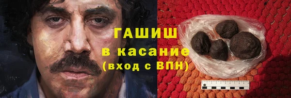 мефедрон мука Бородино