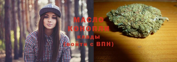 мефедрон мука Бородино