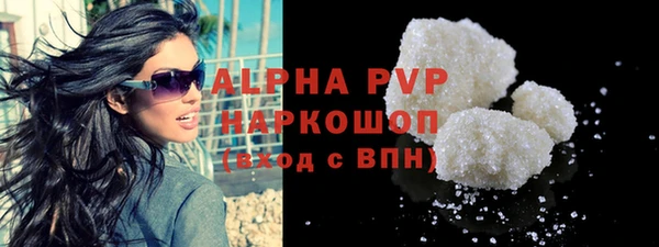 мефедрон мука Новый Уренгой