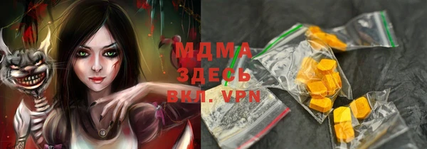 дурь Верхнеуральск