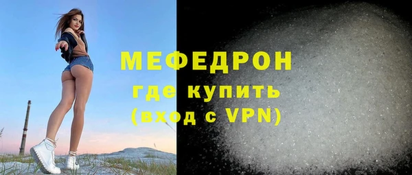 первитин Долгопрудный