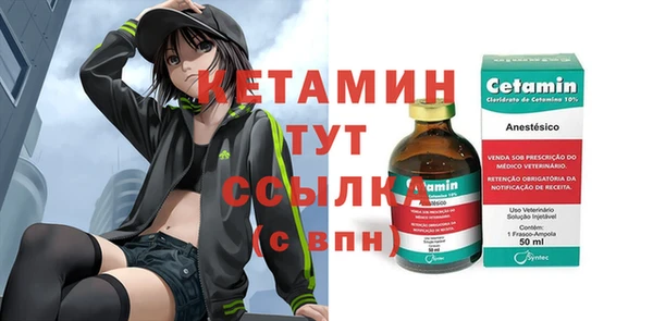 мефедрон мука Бородино