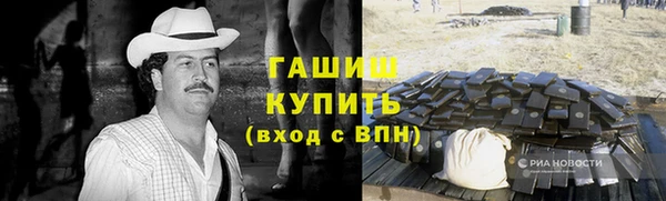 скорость Бронницы