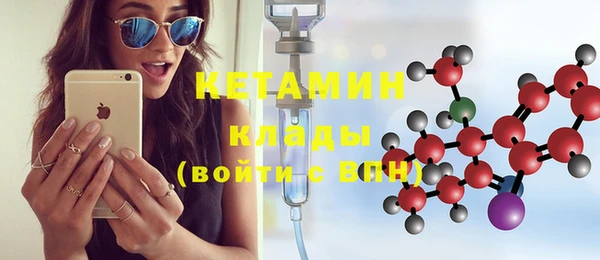 мефедрон VHQ Верея