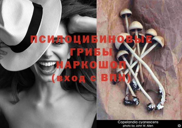 мефедрон VHQ Верея