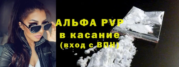 стаф Верхний Тагил