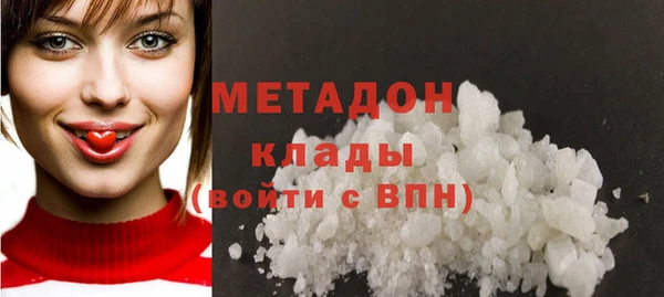 скорость Бронницы