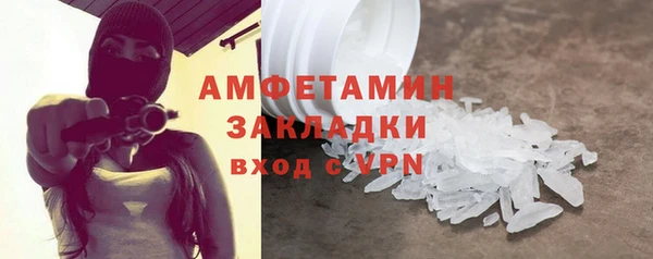 мет Бугульма