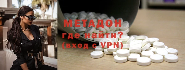 стаф Верхний Тагил