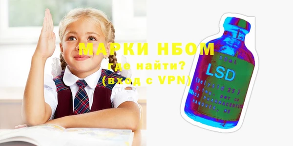 скорость Бронницы