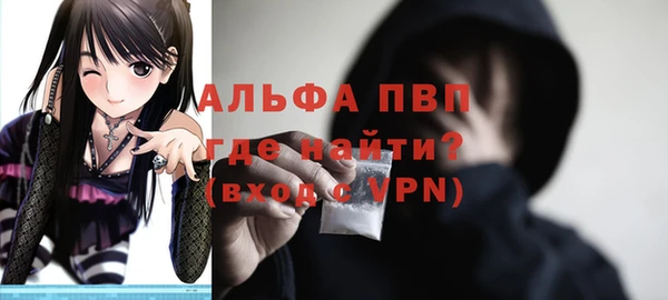 мефедрон мука Бородино