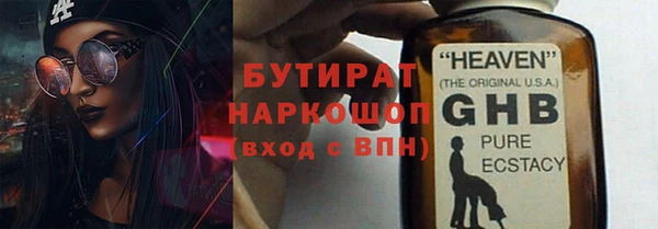 мет Бугульма