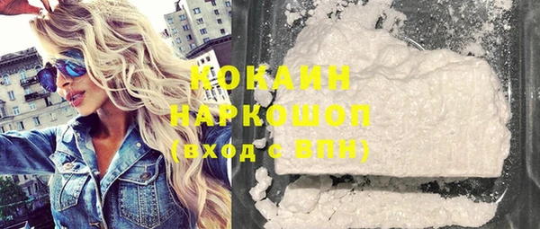 мефедрон мука Бородино