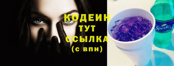 мефедрон мука Бородино