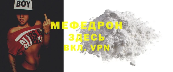 мефедрон VHQ Верея