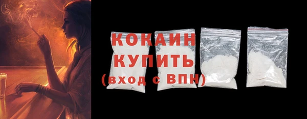 стаф Верхний Тагил