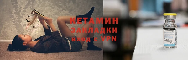 скорость Бронницы