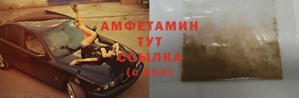 мет Бугульма