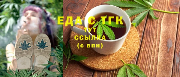 мефедрон мука Бородино