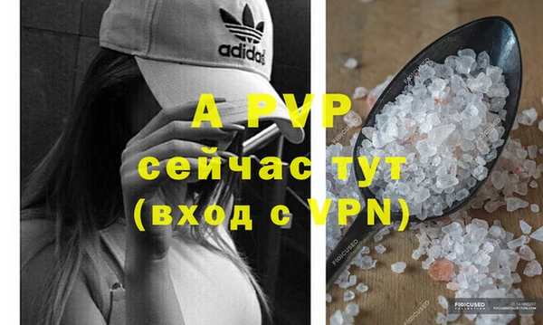 мет Бугульма