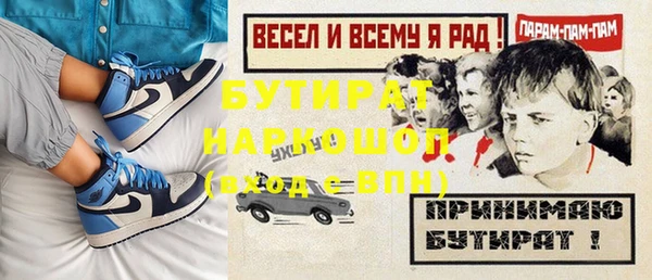 мефедрон мука Бородино