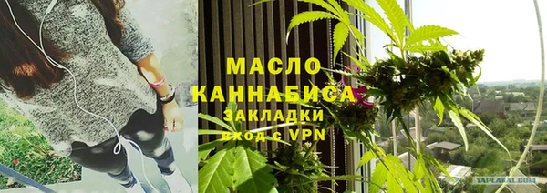 скорость Бронницы