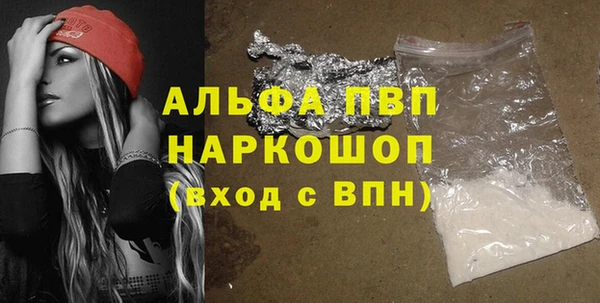 мет Бугульма