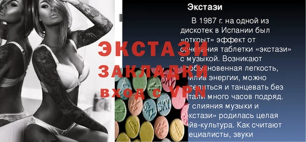скорость Бронницы
