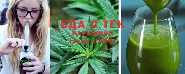 мефедрон мука Бородино
