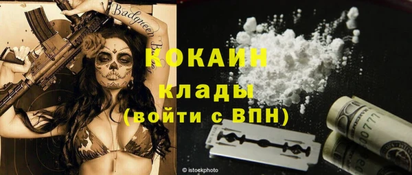 мет Бугульма