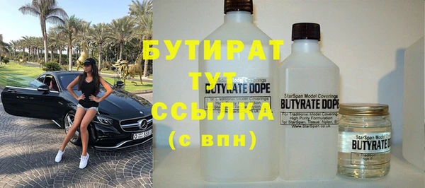 дурь Верхнеуральск