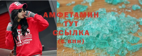 мет Бугульма