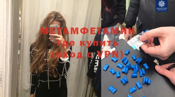 скорость Бронницы