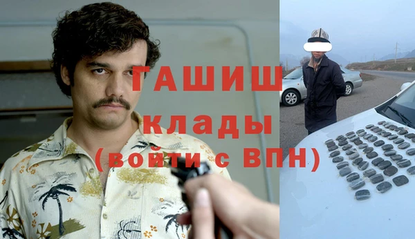 мефедрон мука Бородино