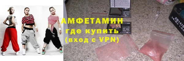 мефедрон мука Бородино
