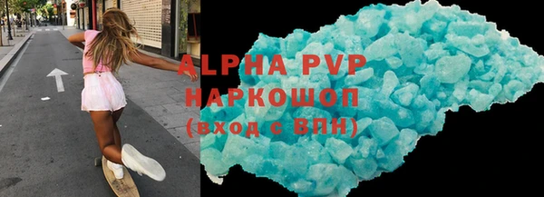 стаф Верхний Тагил
