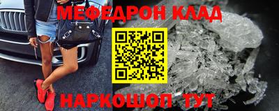 гашишное масло Лесной