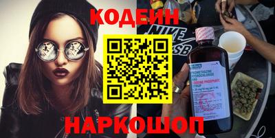 метадон Кузнецк