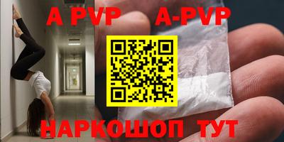 трава Кудрово